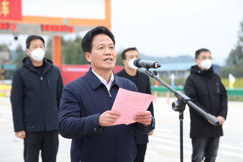 北投集團黨委書記、董事長朱堅和致辭.jpg
